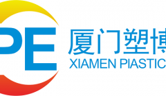 助推塑料產業(yè)升級！2021中國(廈門)塑料產業(yè)展覽會