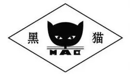 炭黑產業(yè)網 黑貓