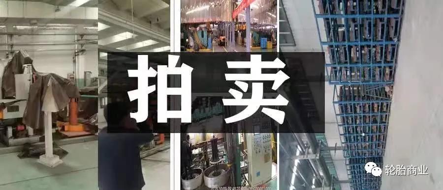 大批輪胎被賤賣，價格堪比廢品胎