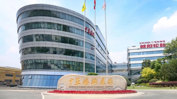 人民日報大篇幅報道中策橡膠 《人民日報海外版》(2021年09月28日 第06版)  中策橡膠集團(tuán)有限公司