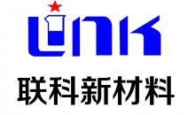 山東聯(lián)科新材料有限公司怎么樣？