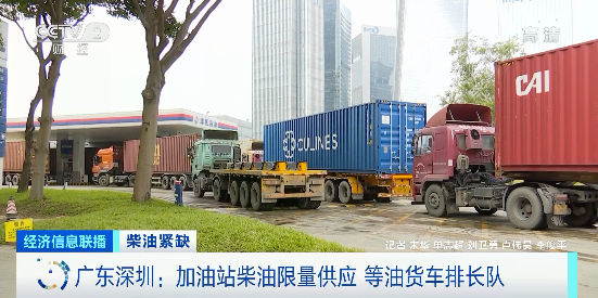 塑料原料出貨恐變難!貨車司機加不到油了