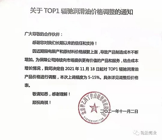 北京甲乙丙丁供應(yīng)鏈管理有限公司，