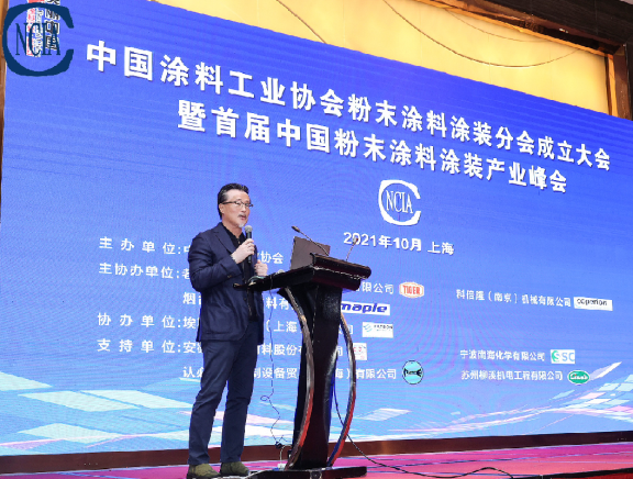 老虎新材料大中華區(qū)CEO駱飚當(dāng)選粉末涂料涂裝分會第一屆理事長