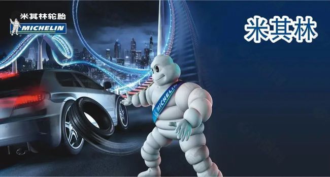 2024年配備乘用車胎，米其林研發(fā)黑科技