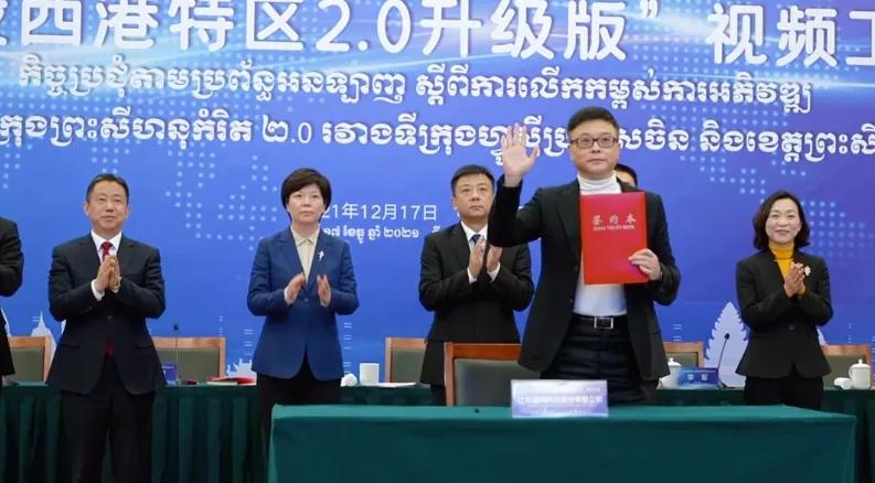 江蘇通用股份有限公司，簽約投資柬埔寨西港特區(qū)輪胎項目