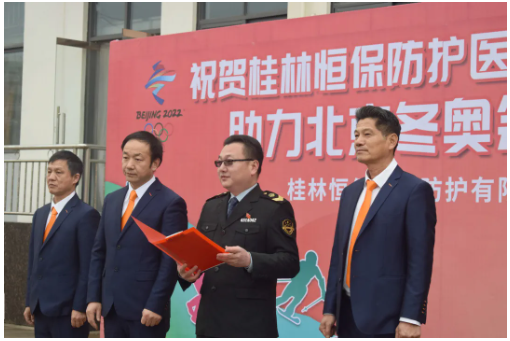 本批次產(chǎn)品入選2022北京冬季奧林匹克運動會(張家口賽區(qū))的防疫物資