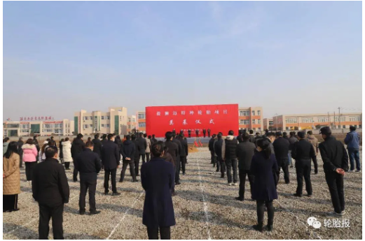 總投資10億元！毅獅邁特種輪胎項目奠基