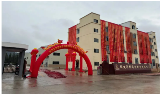 溫州老板異地建廠，項(xiàng)目竣工！