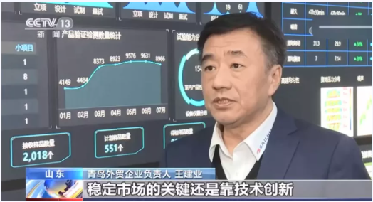 “液體黃金”輪胎，登上央視新聞