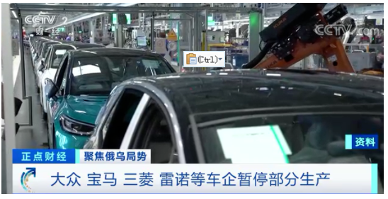 　多家車(chē)企宣布停產(chǎn)、輪胎配套業(yè)務(wù)受牽連