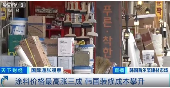 涂料價(jià)格最高漲三成！央視再次發(fā)聲！全球第二大涂料巨頭也出手了