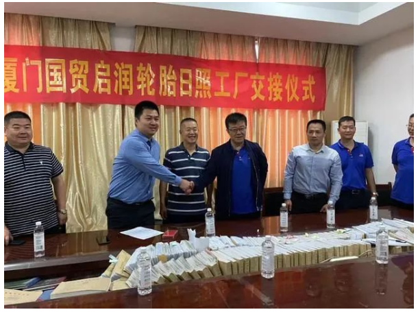 新投資方接手，輪胎工廠改建