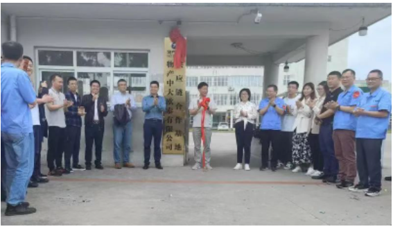 廣西新桂輪和物產(chǎn)中大歐泰合作，重啟輪胎廠
