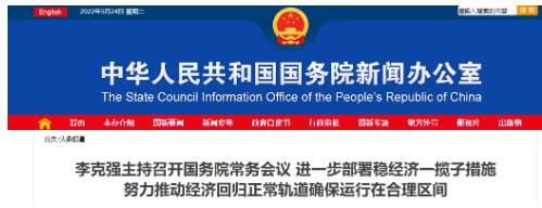 國家“兜底”救市，輪胎業(yè)有救了！