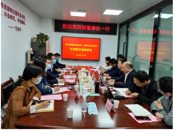 輪胎董事長(zhǎng)帶隊(duì)，考察新合作！
