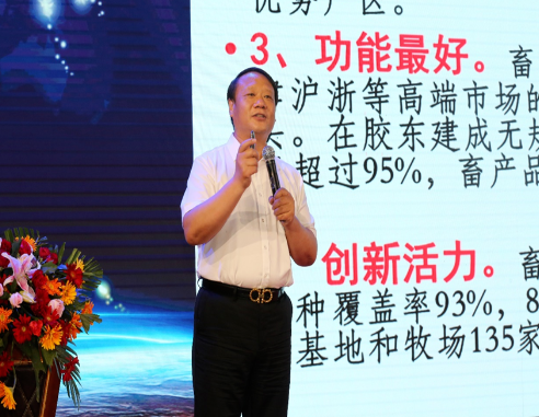 中國人民大學張利庠教授