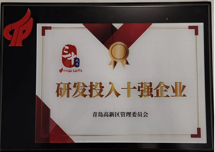 科技創(chuàng)新大會兩項大獎的獲得，是對軟控多年來堅持品質(zhì)為基、創(chuàng)新引領(lǐng)發(fā)展的肯定。