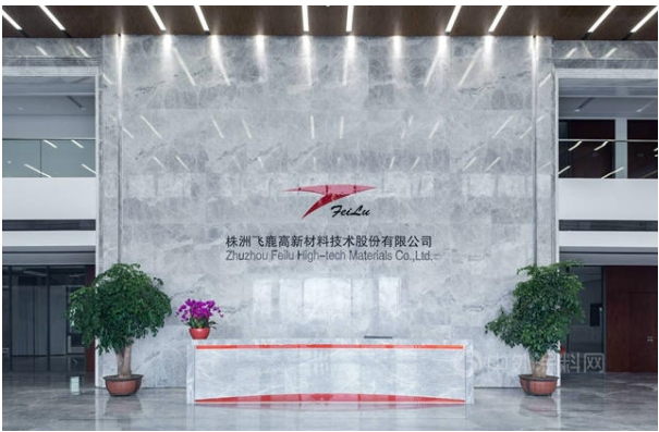 飛鹿股份坦言，除原材料價格上漲外，公司貸款規(guī)模模較去年同期增加