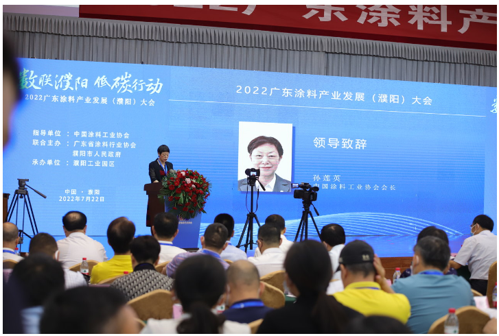 中共濮陽市委、濮陽市人民政府圍繞做大做強綠色涂料產(chǎn)業(yè)的愿景