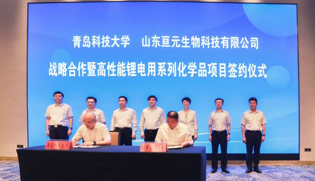青島科技大學(xué)簽訂7.7億元，目前山東省單筆金額最高的校企合作項(xiàng)目