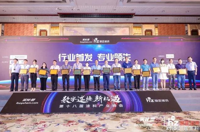 嘉寶莉參編首個無機涂料標(biāo)準(zhǔn)，引領(lǐng)涂料新方向！