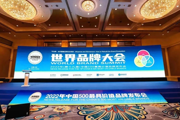 312.23億元！嘉寶莉持續(xù)位列中國(guó)500最具價(jià)值品牌榜