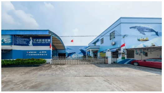 　廣東瓦科新材料有限公司廣東順德總部而瓦科公司能夠榮獲“專精特新”表彰，與其多年來在藝術(shù)涂料領(lǐng)域的鉆研與深耕密不可分。