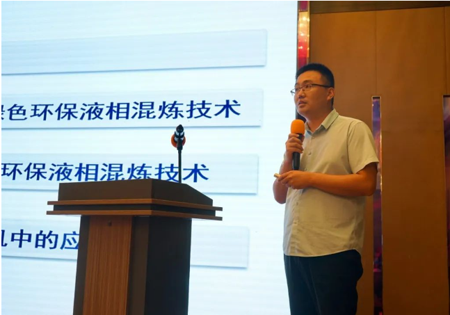 　青島科技大學(xué)副教授邊慧光，分享了綠色環(huán)保連續(xù)液相混煉技術(shù)。