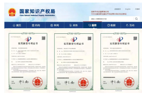 萬達寶通輪胎