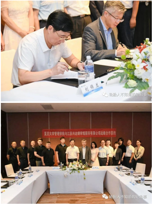 　雙方友好、深入交流后，董事長劉錦蘭和復(fù)旦管院院長陸雄文進(jìn)行簽約。