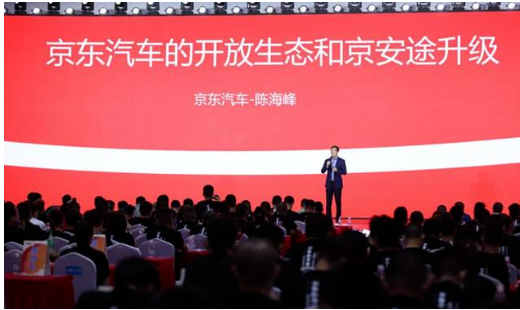 會上，百援精養(yǎng)與京東京安途簽訂了合作協(xié)議，標志著京安途輪胎正式走入百援精養(yǎng)全國各地1700家門店。