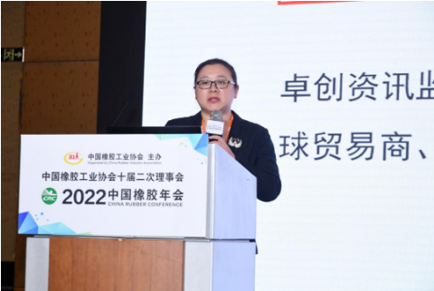 卓創(chuàng)資訊天膠輪胎產(chǎn)業(yè)鏈主管陳慧芳，對(duì)2022年輪胎行業(yè)供應(yīng)鏈進(jìn)行簡(jiǎn)析。