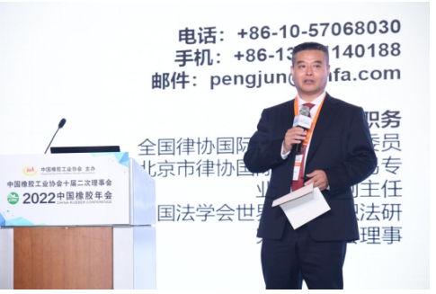 　彭俊把RCEP放在目前國(guó)際經(jīng)貿(mào)規(guī)則競(jìng)爭(zhēng)和博弈的整體態(tài)勢(shì)中進(jìn)行分析，闡明其對(duì)貨物貿(mào)易、服務(wù)貿(mào)易和投資的作用，從而深入淺出地說(shuō)明了RCEP與企業(yè)發(fā)展的關(guān)系。