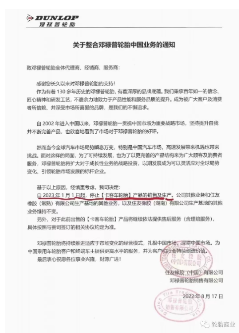 3、外資品牌紛紛逃離