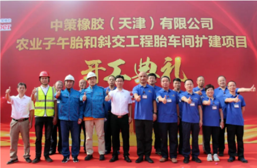 　中策天津公司總經理王先寧表示，未來3年內，中策天津計劃投資28億元，預計年銷售收入可達40億元。