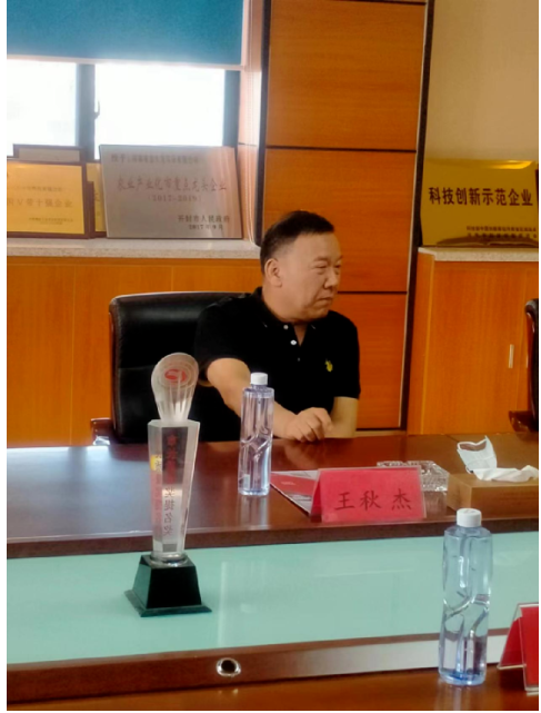 9月21日上午，開封市副市長王秋杰、市政府辦公室副主任朱佳強(qiáng)，市人社局黨組成員魏蕾，市人社局就業(yè)辦主任張平友一行在尉氏縣委常委、常務(wù)副縣長馬帥，縣人社局黨組書記、局長蔣占兵，縣就業(yè)中心主任何鳳彩，副主任楊華陪同下到金久龍實(shí)業(yè)有限公司調(diào)研指導(dǎo)惠企利企政策貫徹落實(shí)工作。