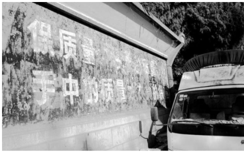 云南省輪胎廠始建于1966年，1970年建成投產(chǎn)，生產(chǎn)石林牌系列輪胎。1998年改制更名為云南石林輪胎橡膠集團(tuán)有限公司，由于生產(chǎn)經(jīng)營不善，企業(yè)背上沉重的債務(wù)，虧損嚴(yán)重。2001年6月全面停產(chǎn)。