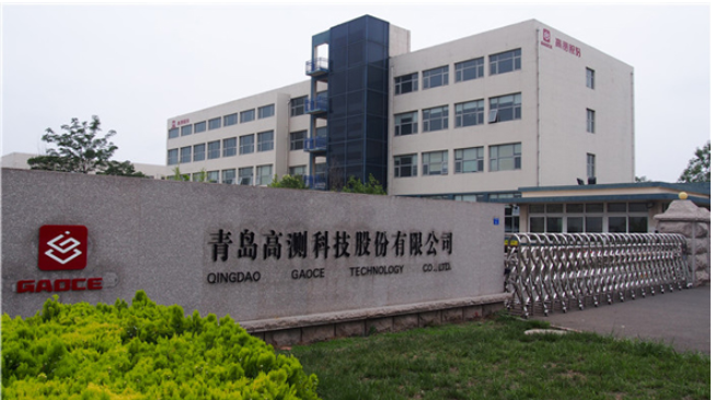 ，青島高測科技股份有限公司，發(fā)布轉(zhuǎn)讓輪胎檢測業(yè)務(wù)的公告