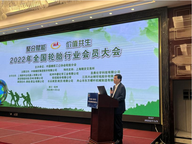 中國(guó)橡膠工業(yè)協(xié)會(huì)輪胎分會(huì)秘書長(zhǎng)史一鋒