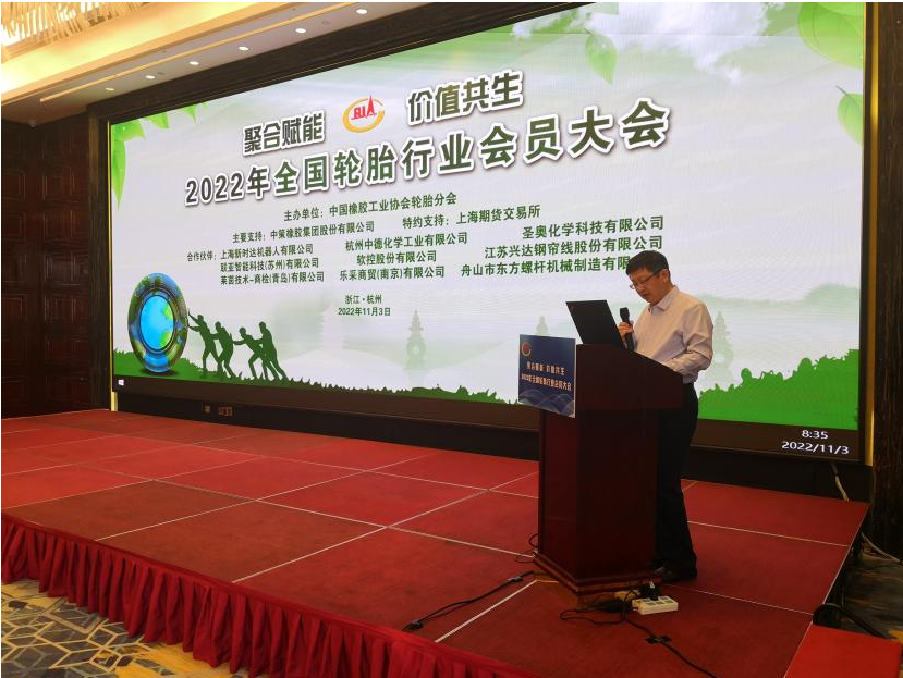 本次會(huì)員大會(huì)以“聚合賦能，價(jià)值共生”為主題，來自上下游企業(yè)、行業(yè)專家、產(chǎn)業(yè)生態(tài)伙伴的10多位專家作了報(bào)告，全方位探討產(chǎn)業(yè)發(fā)展方向與生態(tài)構(gòu)建，驅(qū)動(dòng)產(chǎn)業(yè)提質(zhì)增效、轉(zhuǎn)型升級(jí)、高質(zhì)量發(fā)展，助力行業(yè)抵御風(fēng)雨、行穩(wěn)致遠(yuǎn)。