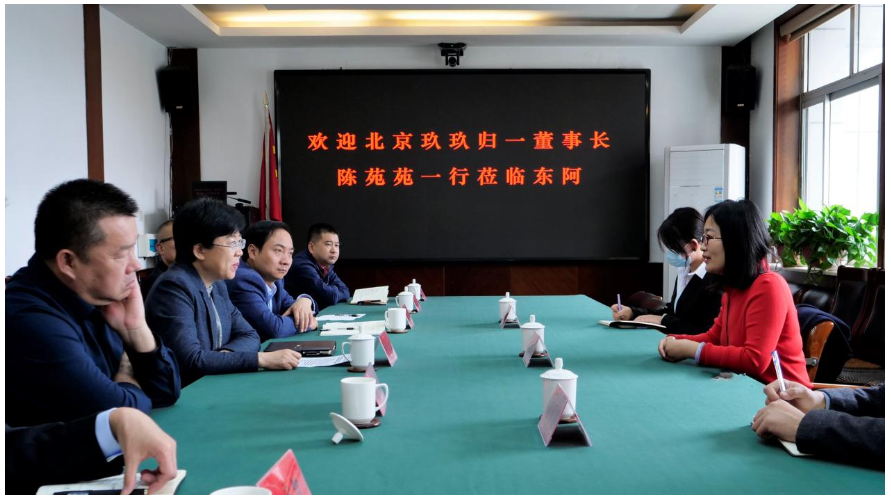 祁學(xué)蘭會(huì)見(jiàn)北京玖玖歸一企業(yè)管理有限公司董事長(zhǎng)陳苑苑一行