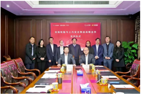 雙錢輪胎聯(lián)手安吉物流，打造“三省”模式