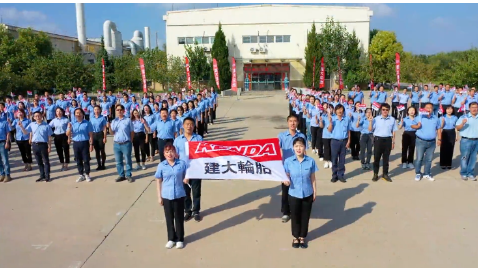 1960年代，臺(tái)灣機(jī)車工業(yè)開始起飛，建大橡膠看準(zhǔn)這股熱潮，1964年起開始發(fā)展制造機(jī)車輪胎。