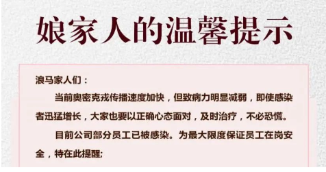 12月底迎來感染高峰，輪胎廠減員減產(chǎn)，備貨抓緊！