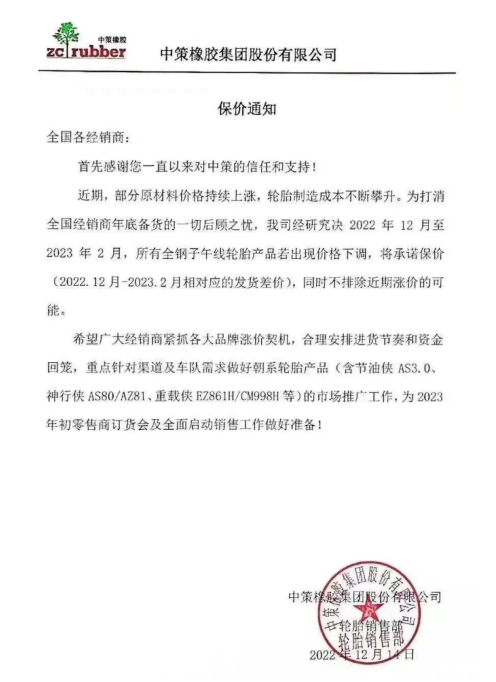 結(jié)合需求，抓緊備貨