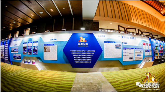 戰(zhàn)略落地 服務先行 雙虎涂料隆重舉行2023年經(jīng)銷商大會 戰(zhàn)略落地 服務先行 雙虎涂料隆重舉行2023年經(jīng)銷商大會
