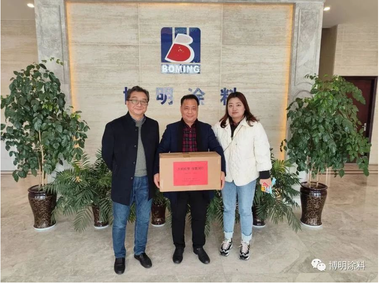 浙江省粘接技術(shù)協(xié)會(huì)涂料分會(huì)領(lǐng)導(dǎo)蒞臨博明涂料考察指導(dǎo)