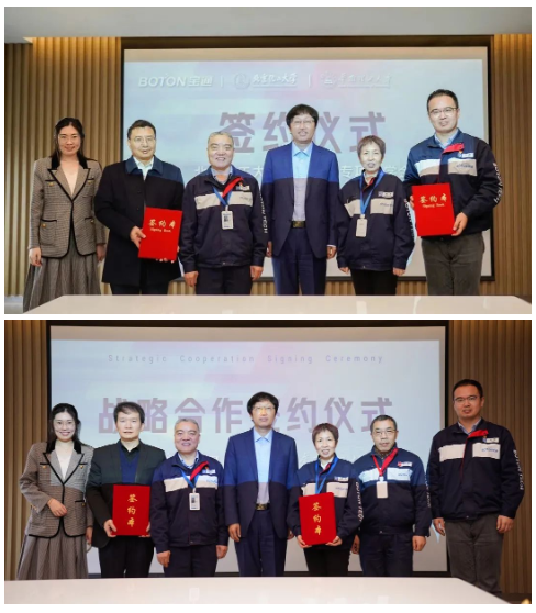 　“產(chǎn)學(xué)研用深度融合、多元合作共創(chuàng)未來”，未來寶通將與華南理工、北化繼續(xù)深入合作，踐行寶通“綠色化、智能化、一體化、全球化”的新“四化”戰(zhàn)略，凝聚綠色發(fā)展共識，加強材料設(shè)計與智能軟硬件等創(chuàng)新要素的深度融合，推動科研聯(lián)合攻關(guān)，探索人才聯(lián)合培養(yǎng)模式，努力實現(xiàn)合作互贏、共同發(fā)展!