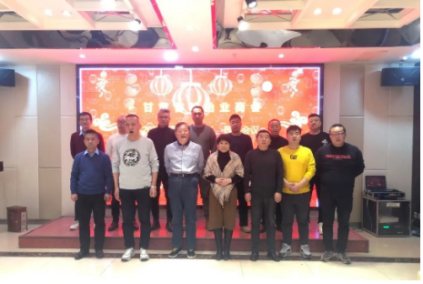 甘肅省輪胎業(yè)商會，年度會議隆重舉行！